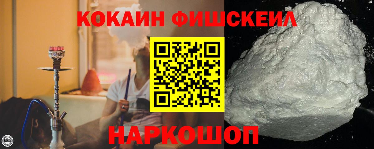 Борзя  COCAIN Боливия  КОКАИН Columbia  Вход с VPN 