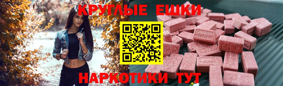 продажа наркотиков  Ecstasy  Вход с VPN  Борзя  ЭКСТАЗИ TESLA  блэк спрут вход  Ecstasy бентли 