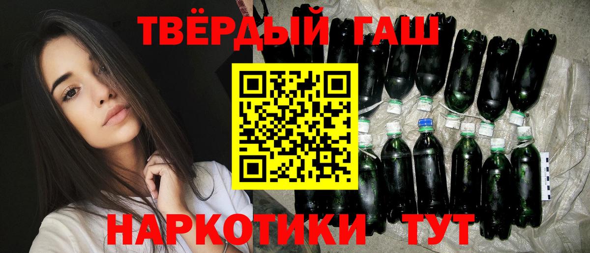 ГАШ убойный Борзя