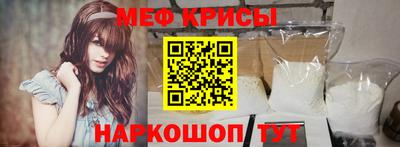 соль ск Белорецк