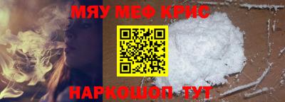 соль ск Белорецк