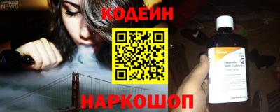 амфетамин Белореченск