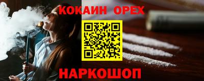 амфетамин Белореченск
