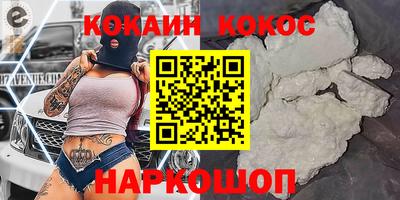 амфетамин Белореченск