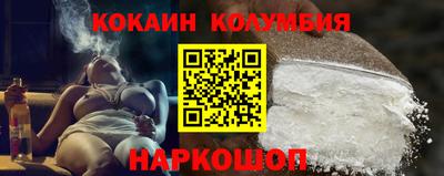 соль ск Белорецк