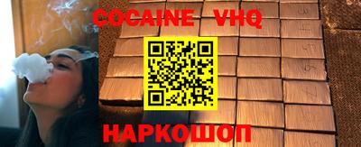 apvp Бердск