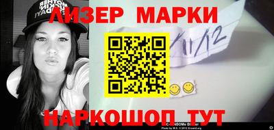 соль ск Белорецк