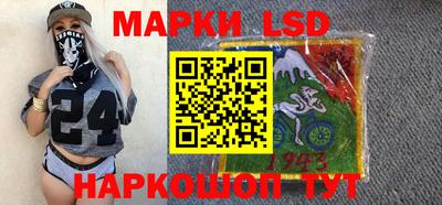 соль ск Белорецк