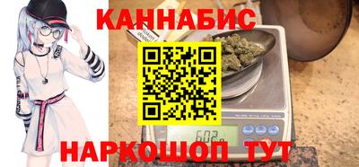 соль ск Белорецк