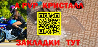 амфетамин Белореченск