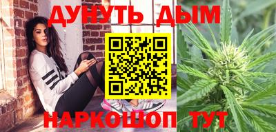 соль ск Белорецк