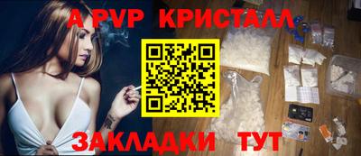 стафф Боровичи