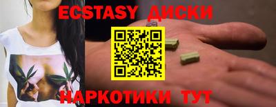 амфетамин Белореченск