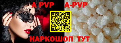 амфетамин Белореченск