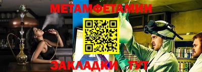 соль ск Белорецк