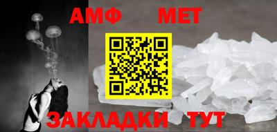 соль ск Белорецк