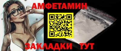 прущие грибы Братск