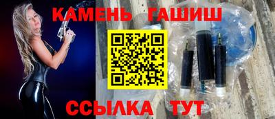 соль ск Белорецк