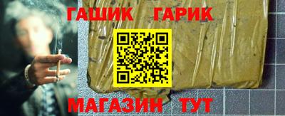 соль ск Белорецк