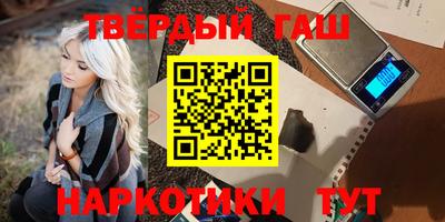 соль ск Белорецк