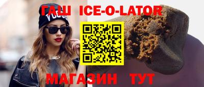 амфетамин Белореченск