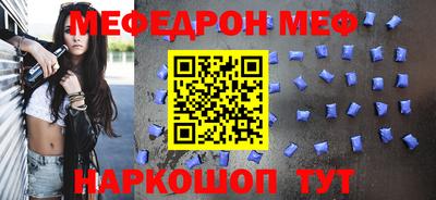 амфетамин Белореченск