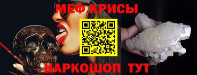 амфетамин Белореченск