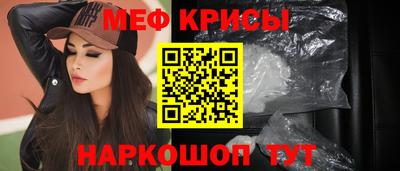 соль ск Белорецк