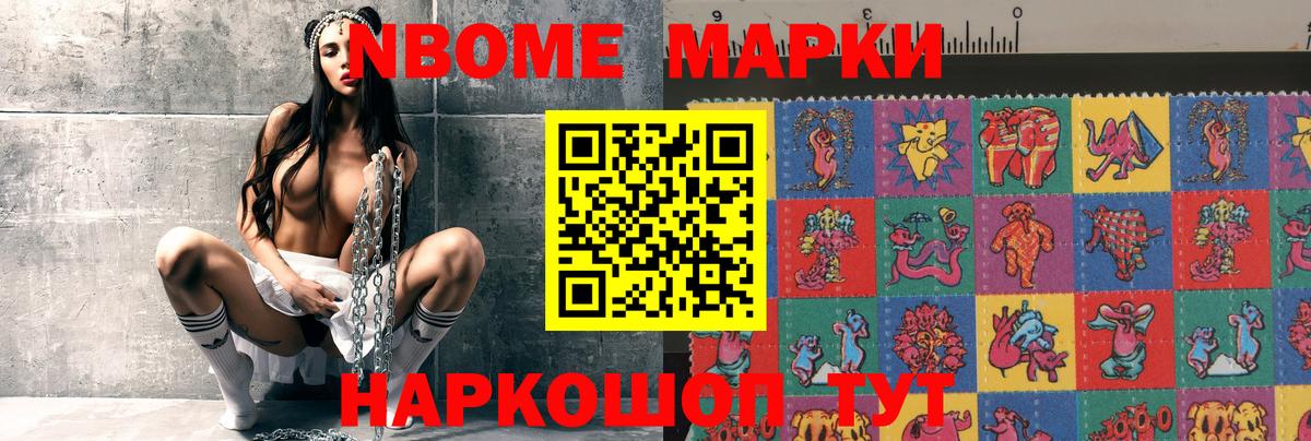 Лсд 25 экстази кислота Борзя