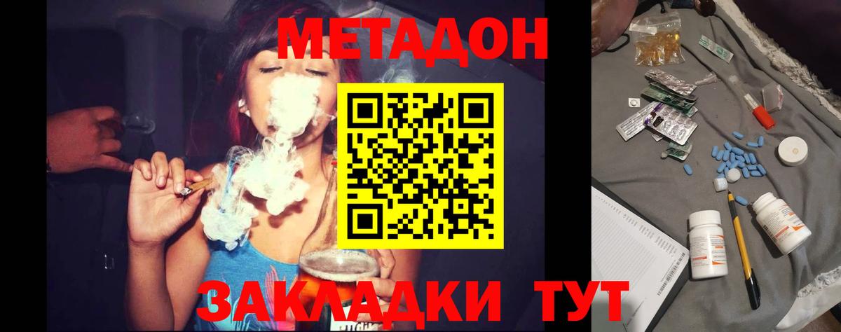 Бошки Шишки  Лсд 25  КЕТАМИН  Мефедрон кристаллы  ГАШ  Борзя  Вход с VPN  ГАШИШ 