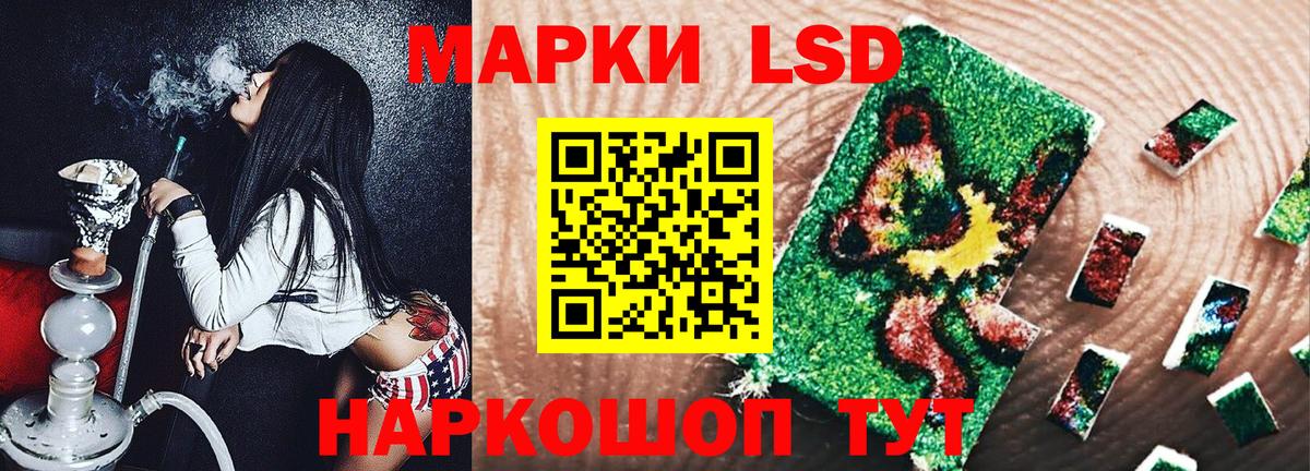 Марки NBOMe 1500мкг  Марки NBOMe 1500мкг  Борзя  Вход с VPN 