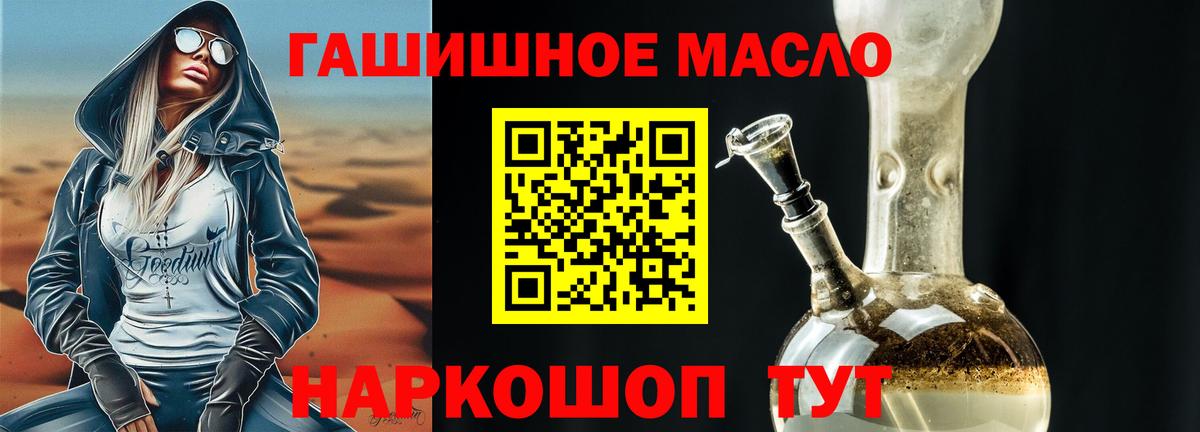 Борзя  ТГК гашишное масло    сайт  ТГК вейп  Вход с VPN 