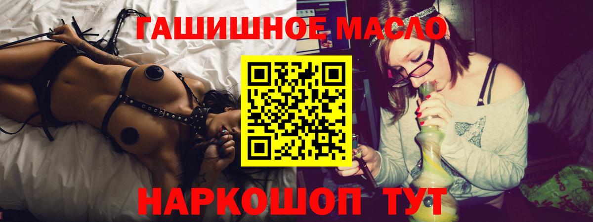 Дистиллят ТГК вейп с тгк Борзя