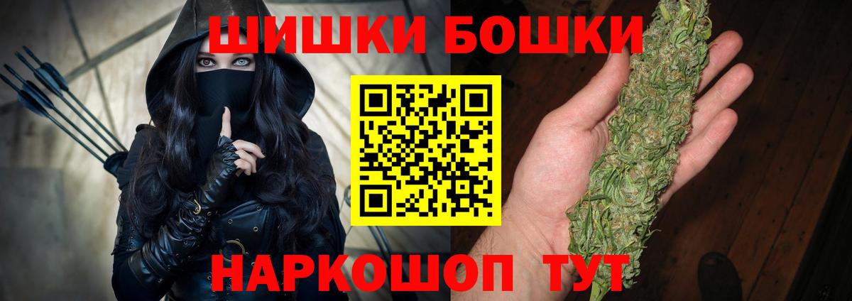 Борзя  Шишки марихуана AK-47  МАРИХУАНА индика  Вход с VPN  Марихуана марихуана 